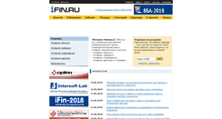 Desktop Screenshot of ifin.ru